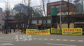 조계종 총무원 직접 불사 가동...세입자들 살려 달라