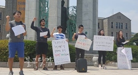 보광 총장 논문, 한국연구재단에 검증 의뢰