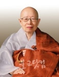 진관사 회주 무위당 진관 스님 원적