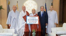 일면 스님, 동국대일산병원에 5천만원