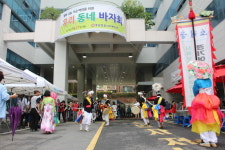 중림복지관 우리동네 바자…사고 즐기고 나누고