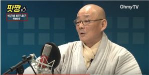 조계종 명진 스님 징계 시도 …12일 소환 통보