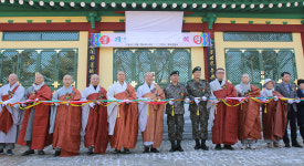 육군 제30사단 호국쌍용사 낙성