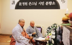 [화보] 정원 스님 못다한 일 우리가 이룰게요