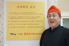 [서오릉 맛집] 백종원의 3대천왕도 반한 가보자 명태코다리 맛집