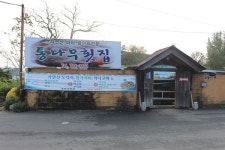 언제든 가도 좋은 천년의 고도 경주, 불국사 맛집