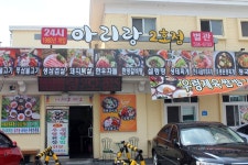 아산 맛집 봄철 나들이로 제격인 아산 가볼만한곳, 38년 전통의 백종원의 3대천왕 맛집까지!