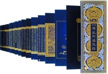 동국대 박물관 개교 제111주년 초대전