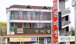 수려한 자연경관과 더불어 식도락으로 제격인 안면도, 3대째 이어온 진미정안면도 맛집 