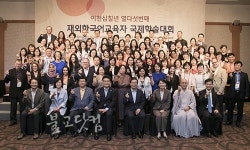 더카리스국제교류원 | 전세계 한국어교육자 83명 한자리서 교류