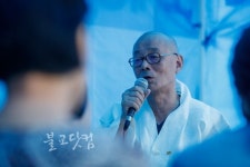 돌아보지 않고, 참회 않는 그 자리가 범계