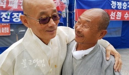 명진 스님 설정 스님 애처롭다