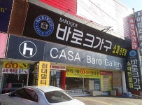 일산가구단지 바로크/까사바로갤러리 가구할인매장 신혼가구, 입주가구 할인