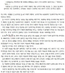 象과 像은 각각 어떤 모습을 말하는가?