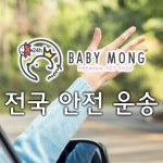 강남, 수원, 부천, 안양 등 8개 지점 강아지분양 베이비몽, 가정의 달 이벤트 진행