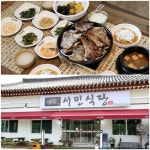 경주맛집 서민식당 숯불갈비, 100% 구워 나오는 담양식 통삼겹 숯불갈비로 여행객들에게 알려져