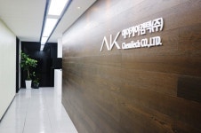 표준시험절차 문제 없어…AK켐텍 원료서 PHMG 검출 재확인