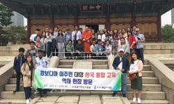 꿈을이루는사람들, 캄보디아 노동자 통일 교육