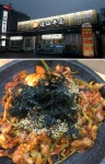 KBS 한국인의 밥상 부안 변산반도 맛집 변산반도 횟집, 채석강 인근에서 맛보는 자연산 회