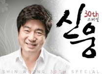 트로트 가수 신웅, 성폭행 부인…치열한 법적공방 예고