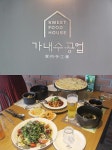 가내수공업, 신규 직영점 오픈해 화순 맛집으로 기대!