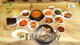 2TV 생생정보 방영 용인 에버랜드 맛집 장터풍경, 곤드레밥과 한식 찬 제공