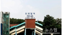 한대앞역 청소작업자 사망사건, 용역업체 1억 원 과징금 처분
