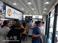 영월 이가닭강정, 영월의 핫플레이스로 각광