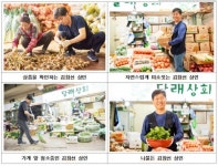 13만 전통상인 롤모델, 서울상인 1호 탄생