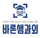 과외사이트 바른샘과외, 여름방학 맞아 단기과외수업 진행 