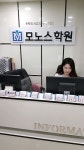 대치동 수학학원 모노스학원, 초중고 아우르는 수학전문학원으로 이름 알려