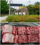 남다른 맛으로 즐기는 포천이동갈비맛집 바위섬가든