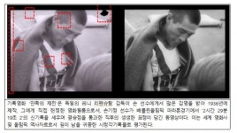 베를린올림픽 마라톤 우승의 감격, 82년만에 부활…고 손기정 선수 기록물 복원 완료