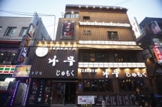 강남역·신논현 술집 이자카야 나무, 회식·모임장소로 제격