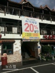 양산 맛집 하누마을 방갈로 명절 선물세트 20% 할인 이벤트 진행