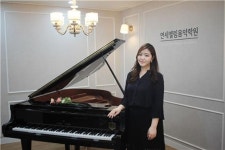 '연세엘림음악학원' 이주현 대표, 피아노를 통한 행복 전해