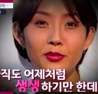 '그리운 별' 최진실 사망 10주기 변함없는 추모 물결
