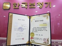 한국보청기 청주점이 알려주는 청력에 도움 되는 4가지 사실