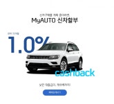 신한카드, 자동차 플랫폼 신한카드 MyAUTO 론칭