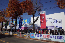 최고 49.2대 1 경쟁률 기록한 대전 동일스위트 리버 스카이, 금일 2순위 청약 진행