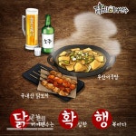 5無창업혜택으로 빠르게 20호점을 앞둔 닭코치비어선수