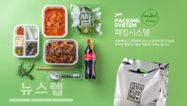 소자본 배달 창업 아이템존가네, 연말 회식, 송년 모임 배달 맛집, 배달의 민족 상위 1% 매출
