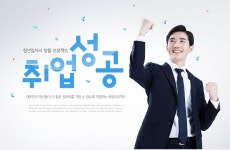 재직자 내일배움카드로 직업상담사/주택관리사 자격증 과정 100% 무료 수강