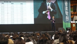 안성종로기숙학원, 대입정규반 2월 10일 개강