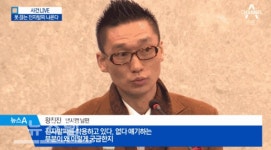 왕진진 노래주점行, 성추문으로 번지나…업소 이용한 건 맞다