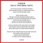 남양유업, 아이꼬야 곰팡이 논란 해명…외부 업체→社 배달 중 발생