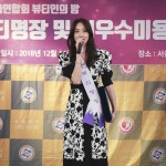 강남반영구화장학원 유미코리아 2년 연속 소비자만족 1위 및 교육브랜드 대상 선정