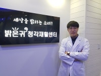 밝은귀보청기&청각재활 대구센터, 설맞이 이벤트 실시