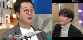 신수항 리액션 부족에 '라디오스타' 김구라 대신 지상렬이 나섰다
