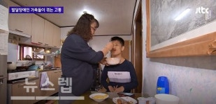 여가활동 도움 필요한 성인 발달장애인…발달장애, 어떤 경우 해당할까 대표 이미지